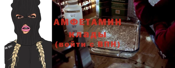 MDMA Вязьма