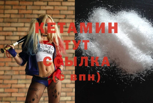 MDMA Вязьма